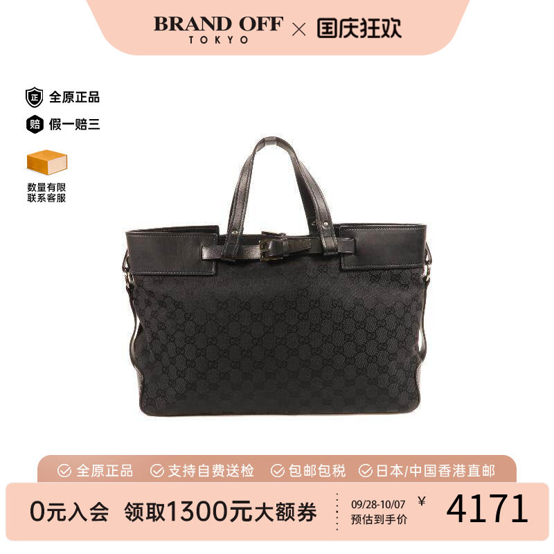 中古Gucci古驰手提包レディース