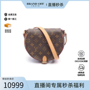 中古LV路易威登女包B级9新Shoulder 防水帆布斜挎包 bag肩包涂层