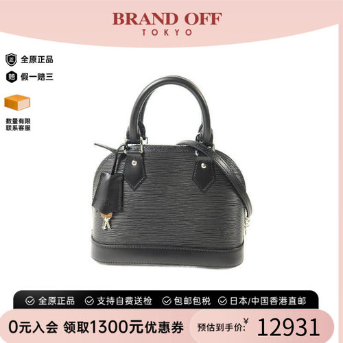 中古LV路易威登斜挎包レディース