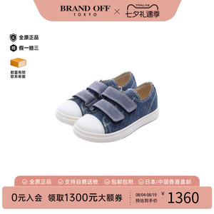 中古Fendi芬迪鞋メンズ帆布