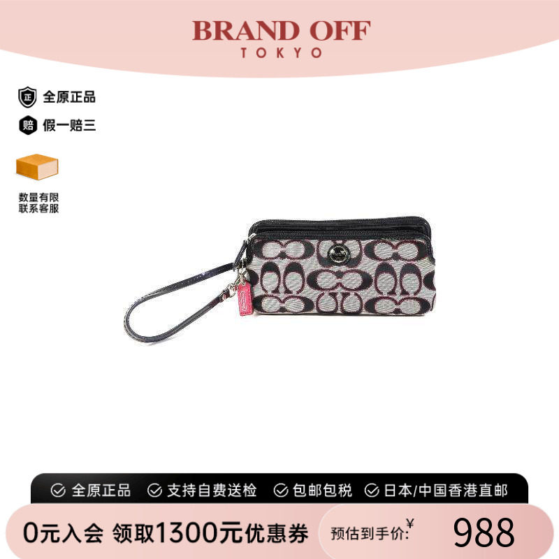 中古Coach蔻驰长钱包レディース