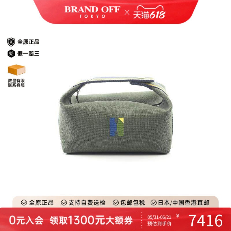 中古Hermes爱马仕女包S级99新Bride-a-brac PM帆布手提包绿色正品