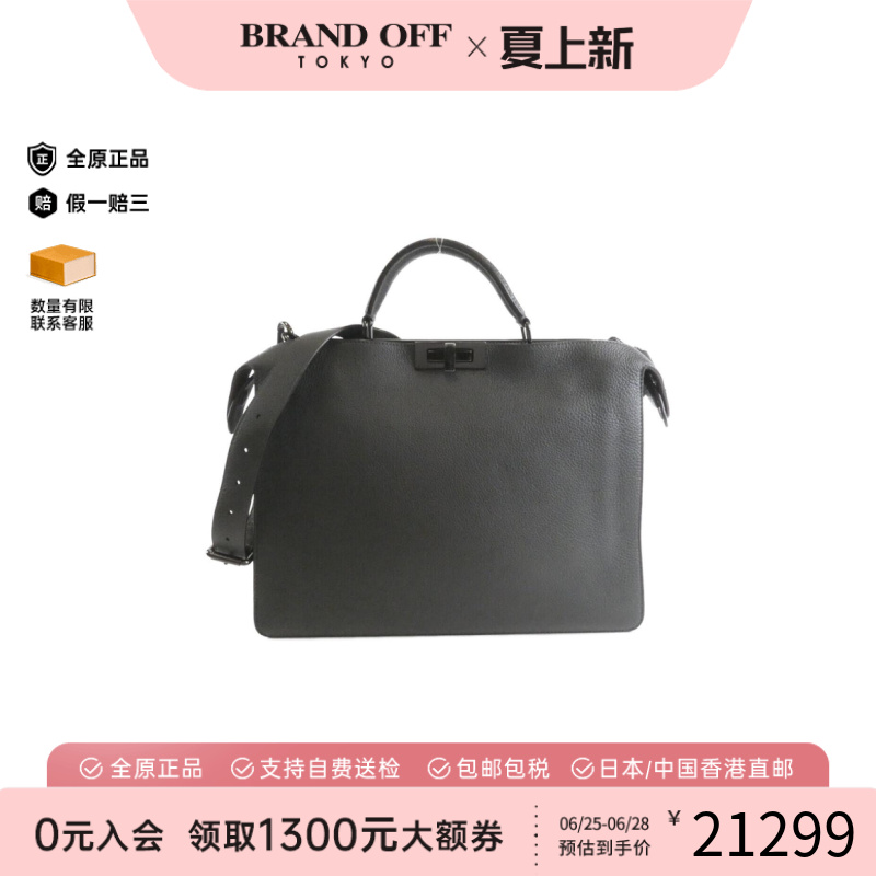 中古FENDI芬迪女包B级9新Peekaboo I See You Medium手提斜挎包