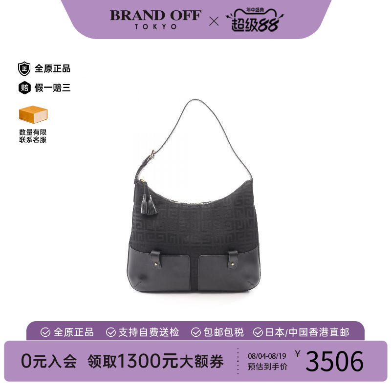中古Givenchy纪梵希单肩包
