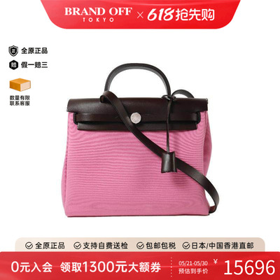 中古Hermes爱马仕斜挎包