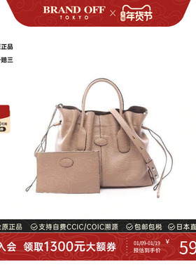 中古Tods托德斯女包A级95新drawstring拉绳牛皮手提包灰色