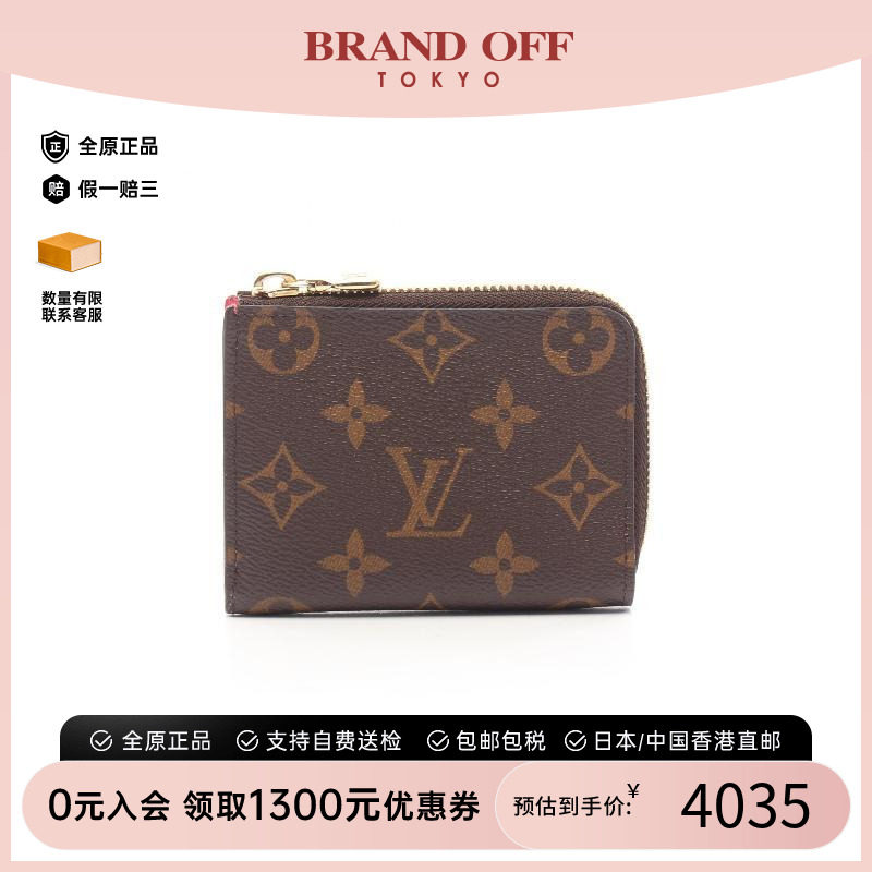 中古LV路易威登零钱包レディース