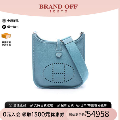 中古Hermes爱马仕斜挎包