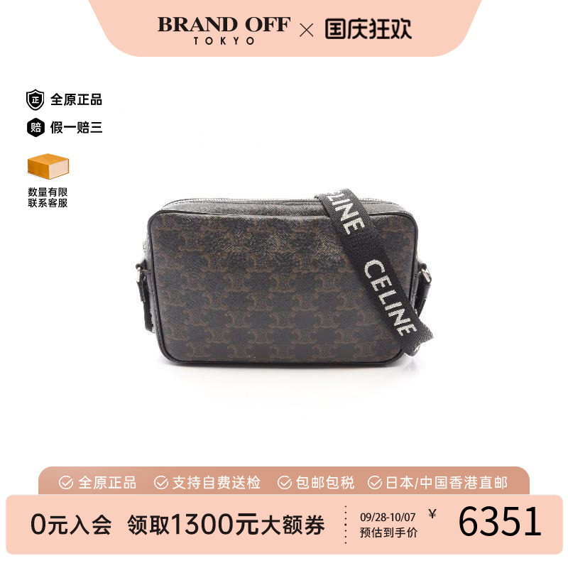 中古Celine赛琳斜挎包レディース