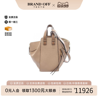 中古Loewe罗意威手提包