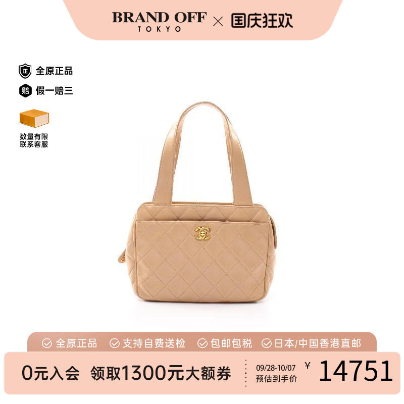中古Chanel香奈儿手提包