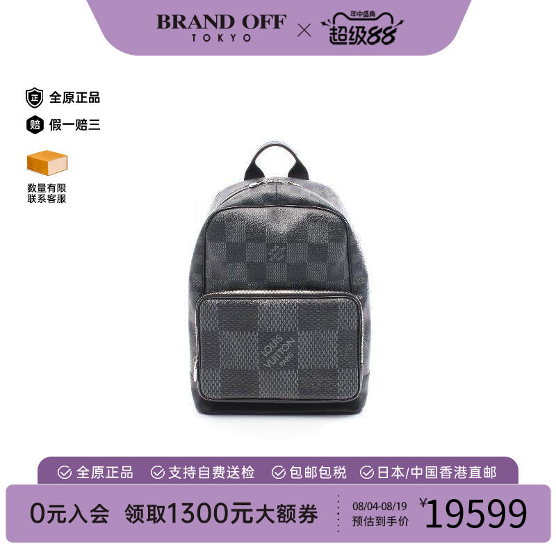 中古LV路易威登双肩包メンズ