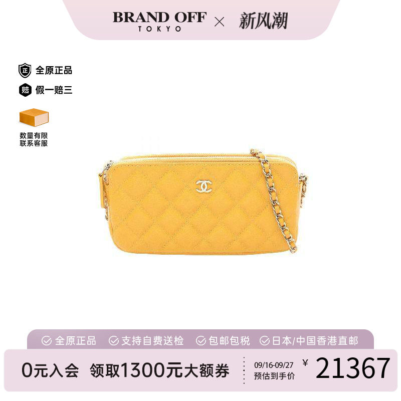 中古Chanel香奈儿斜挎包