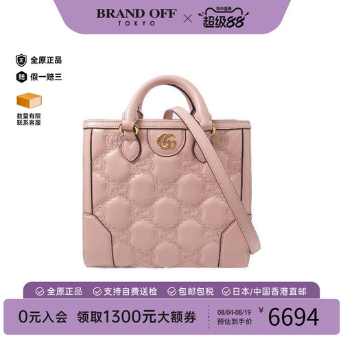 中古Gucci古驰斜挎包レディース