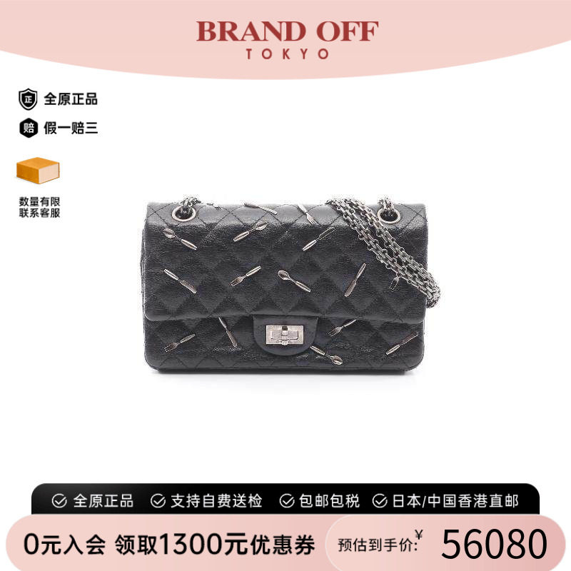 中古Chanel香奈儿单肩包