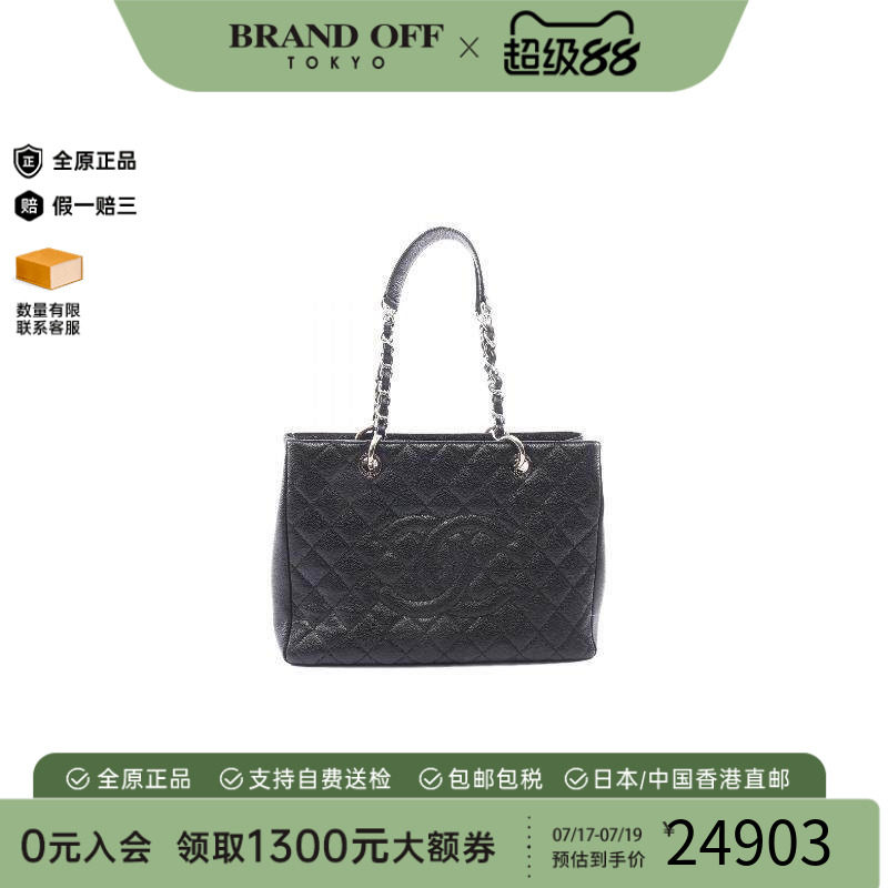 中古Chanel香奈儿托特包