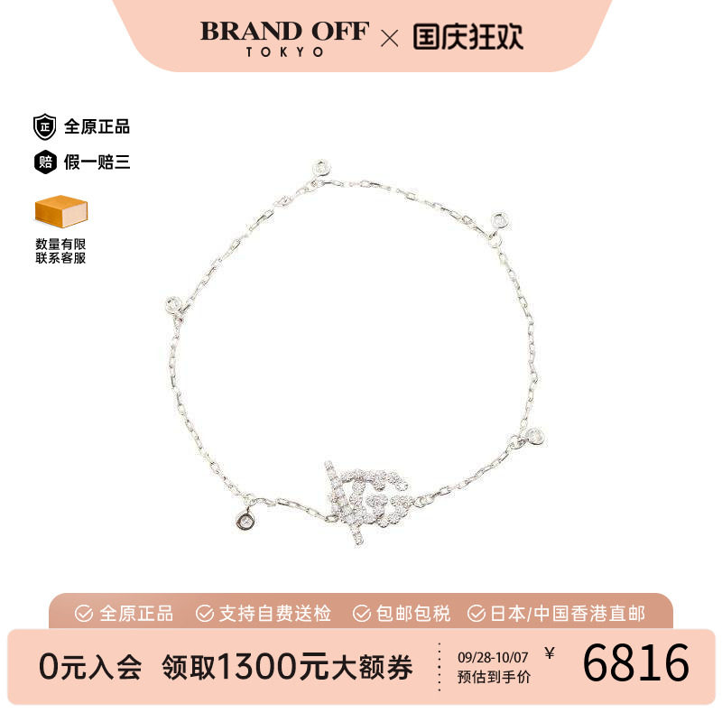 中古Gucci古驰手链レディース