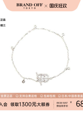 中古Gucci古驰手链レディース