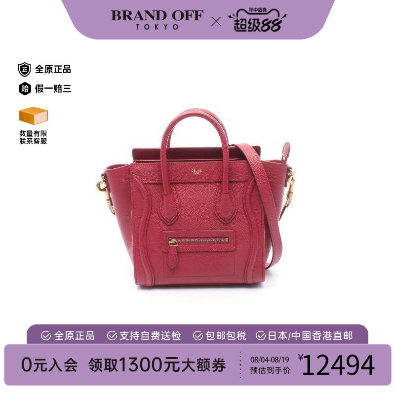中古Celine赛琳斜挎包レディース