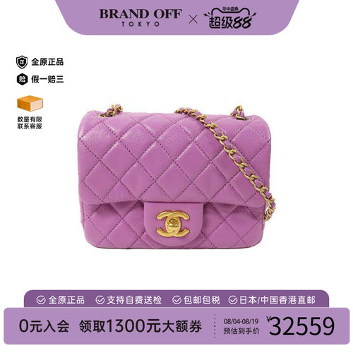 中古Chanel香奈儿斜挎包
