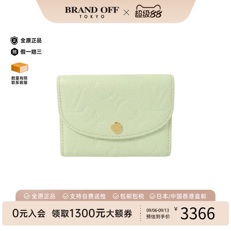 中古LV路易威登零钱包レディース
