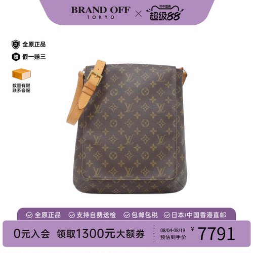 中古二奢LV路易威登女包A级95新MonogramMusette王菲包老花斜挎包