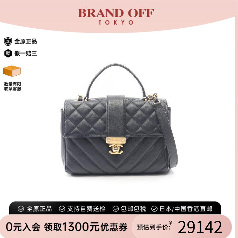 中古Chanel香奈儿斜挎包
