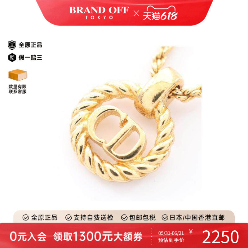 中古Dior迪奥项链レディース