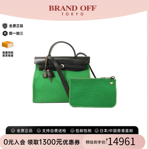 中古Hermes爱马仕斜挎包