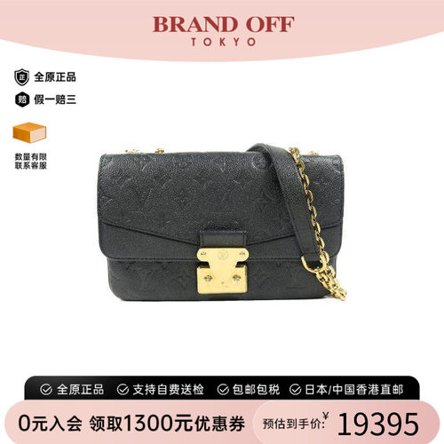 中古LV路易威登斜挎包レディース