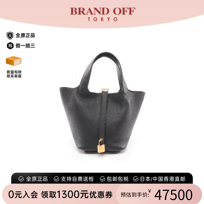 中古Hermes爱马仕手提包