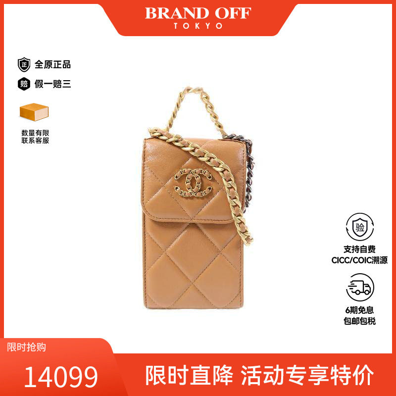 中古Chanel香奈儿女包A级95新Phone Bag手机包羊皮斜挎包棕色正品