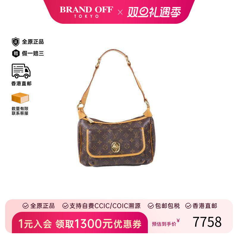 中古LV路易威登女包B级9新Tikal金豆包涂层/防水帆布单肩包棕色