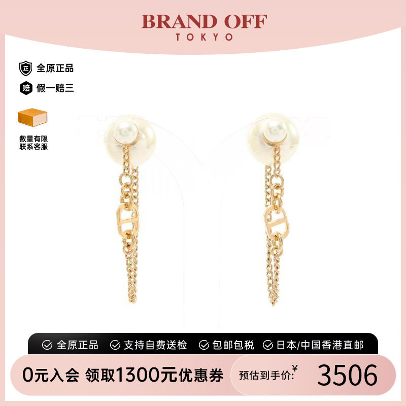中古Dior迪奥耳夹/耳钉