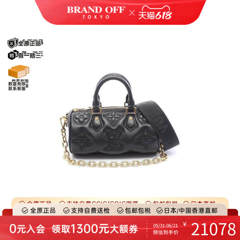中古LV路易威登女包A级95新Papillon BB迷你圆筒包牛皮斜挎包黑色