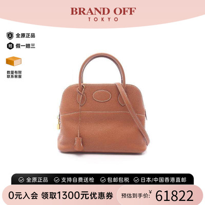 中古Hermes爱马仕手提包