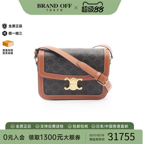 中古Celine赛琳斜挎包レディース