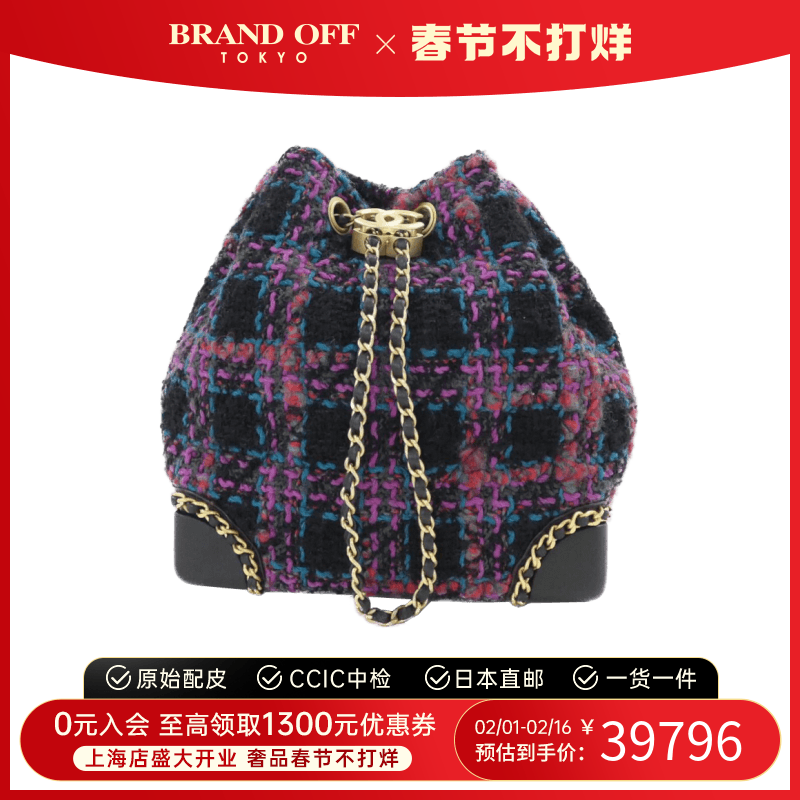 中古CHANEL香奈儿女包A级95新rucksack双肩包格纹链条包BRANDOFF