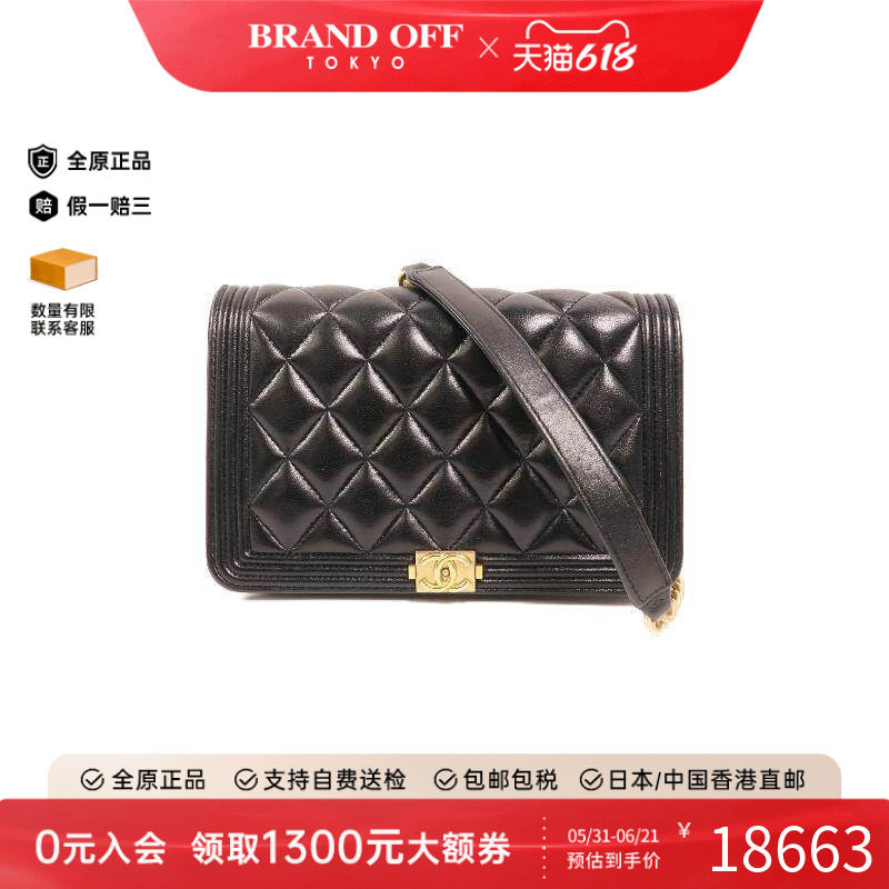 中古Chanel香奈儿女包A级95新Wallet On Chain链条钱包WOC斜挎包