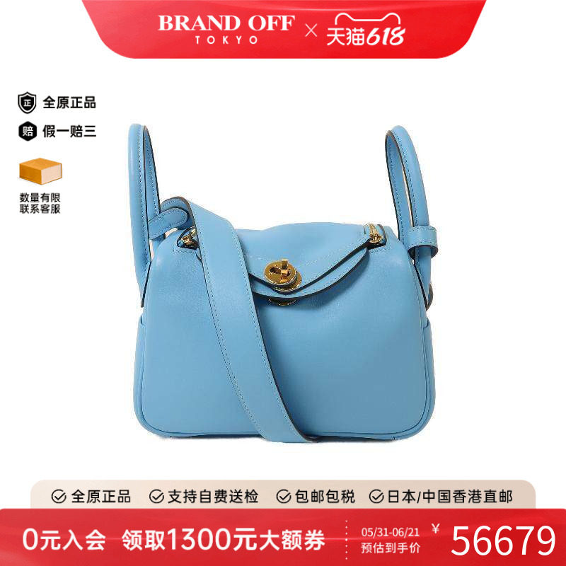 中古Hermes爱马仕斜挎包