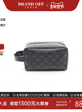 中古LV路易威登男包A级95新Locker Dopp Kit涂层/防水帆布手拿包