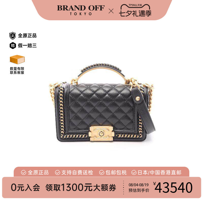 中古Chanel香奈儿斜挎包