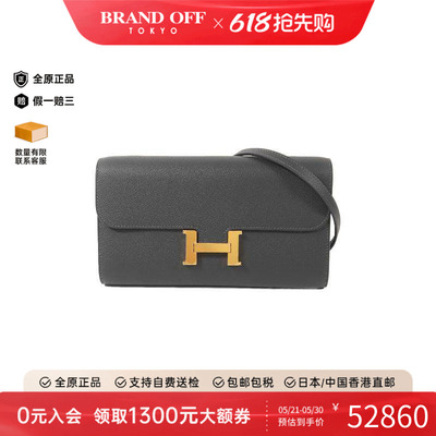 中古Hermes爱马仕斜挎包
