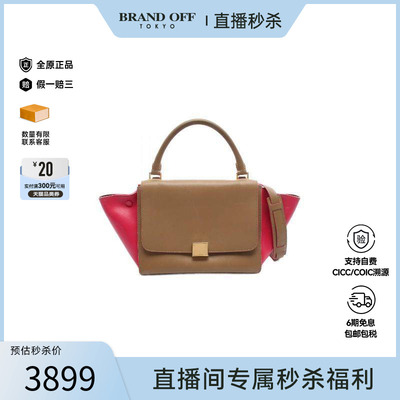 中古Celine赛琳手提包レディース