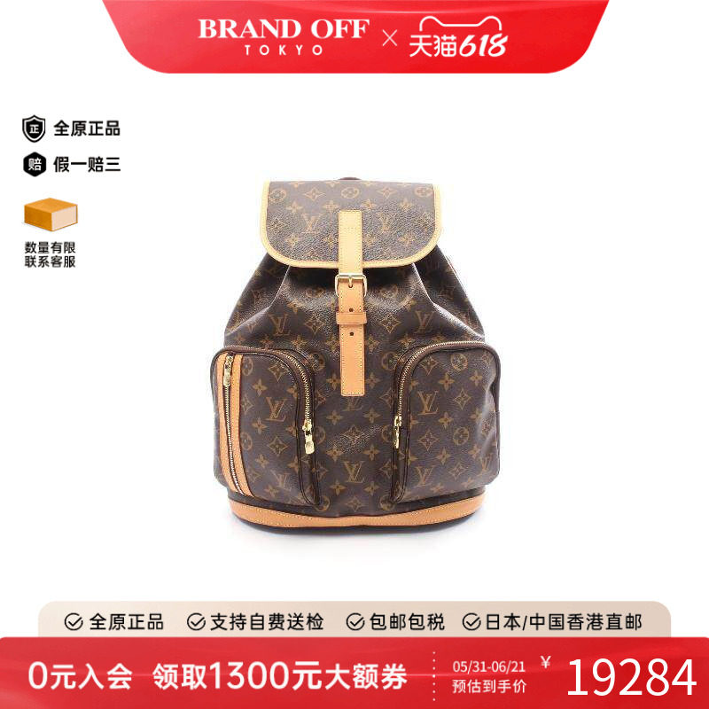 中古LV路易威登女包A级95新Backpack背包涂层/防水帆布斜挎包棕色