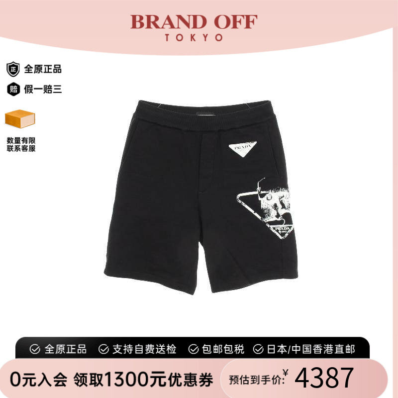 中古Prada普拉达裤子メンズ棉