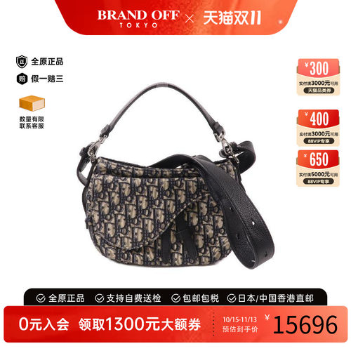 中古Dior迪奥斜挎包レディース