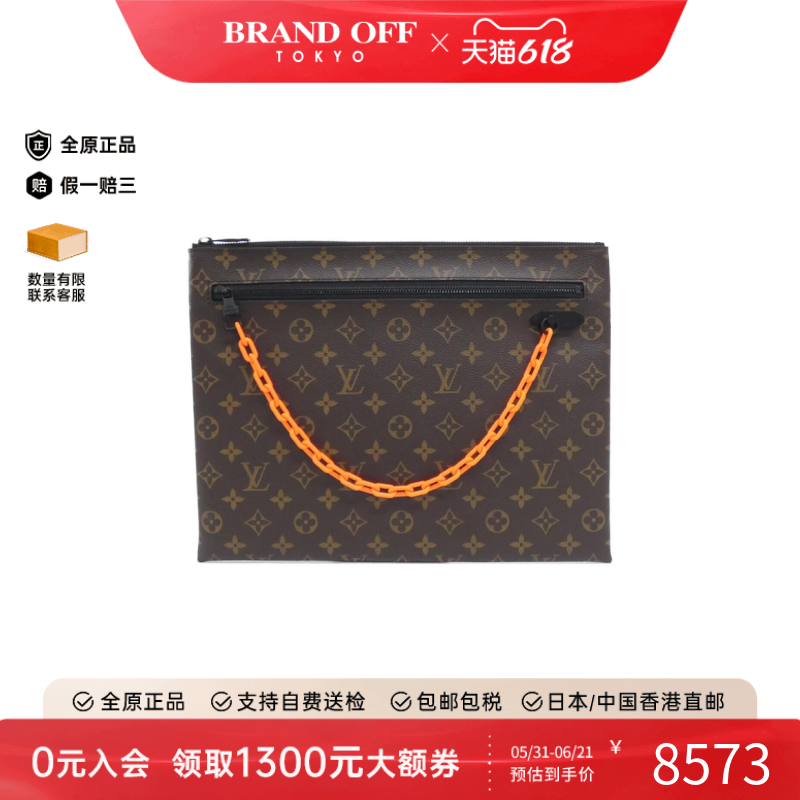 中古LV路易威登女包A级95新Solar Ray Pochette A4老花手拿包正品