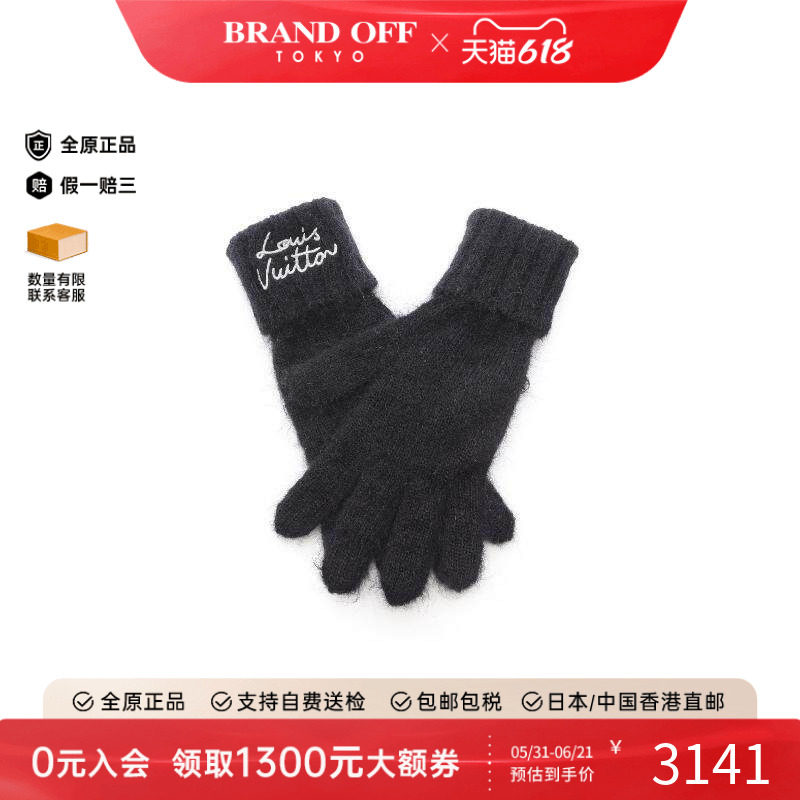 中古LV路易威登女A级95新glove手套羊毛帽子黑色百搭正品BRANDOFF