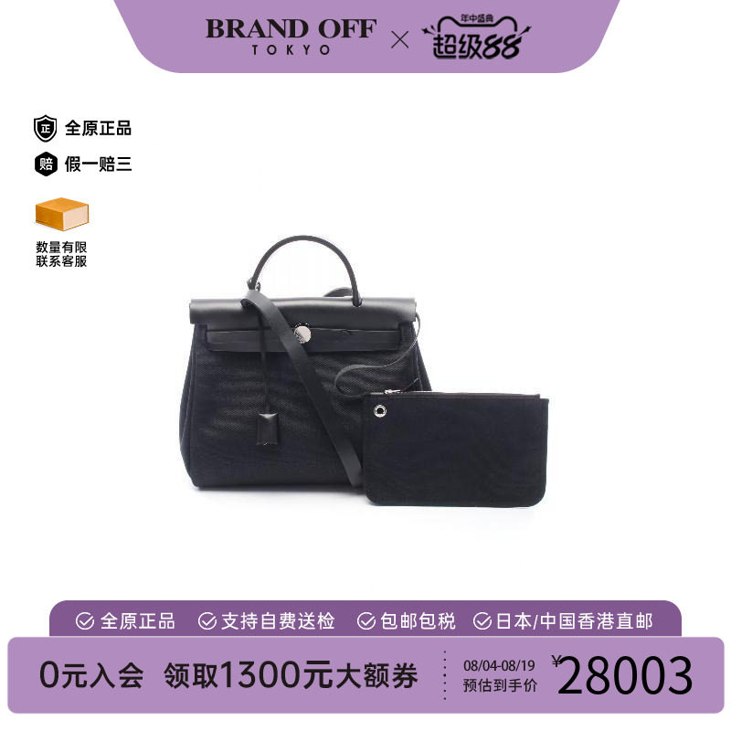 中古Hermes爱马仕手提包